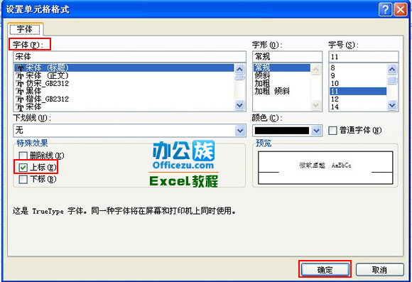 excel2007ƽ
