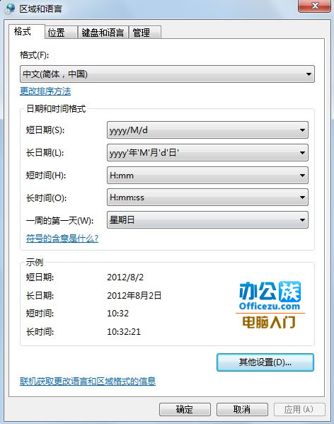 win7θʱ