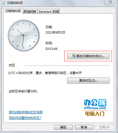 win7θʱ