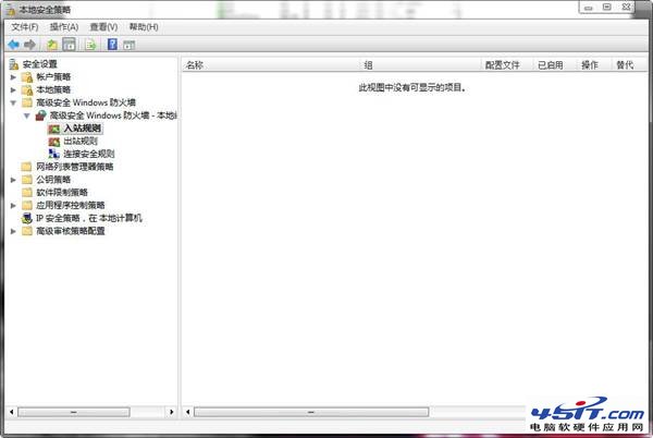 windows8ذȫôȫ