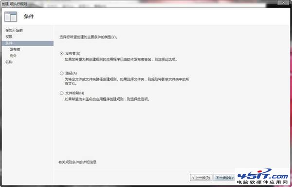 windows8ذȫôȫ