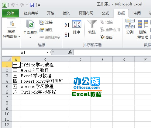 Excel2010ε.txtļ