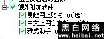 ɳSandboxieϸʹý̳