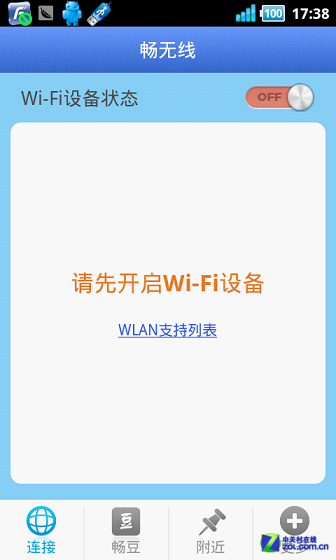 ҲWifiķ