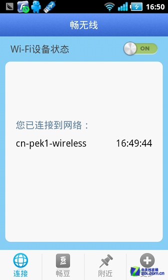 ҲWifiķ