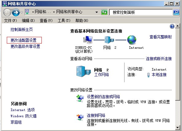 Win7ϵͳӡ鿴