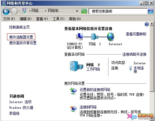 Win7ϵͳӡ鿴