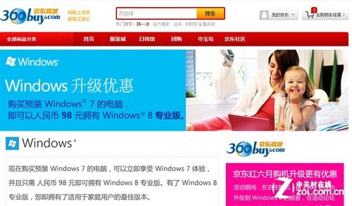 ˶N46ԤװWin7 Ӱȫ