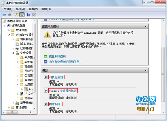 Windows7 ֹܷӳϷ