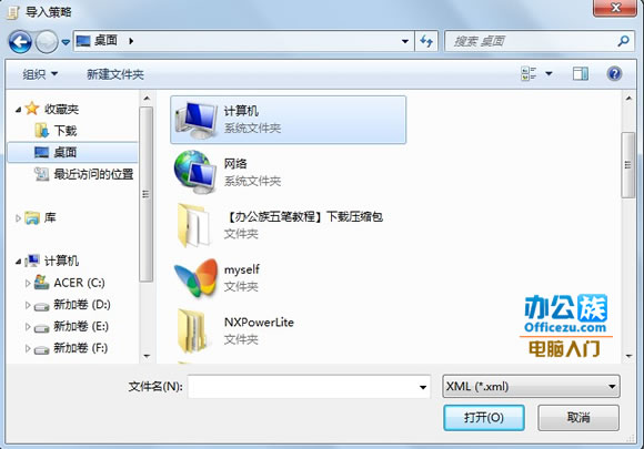 Windows7 ֹܷӳϷ