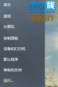 教你如何调节显示器的亮度,保护你的双眼