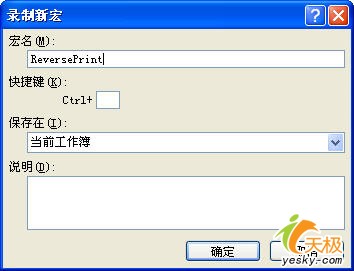 Excel2007ĵӡ