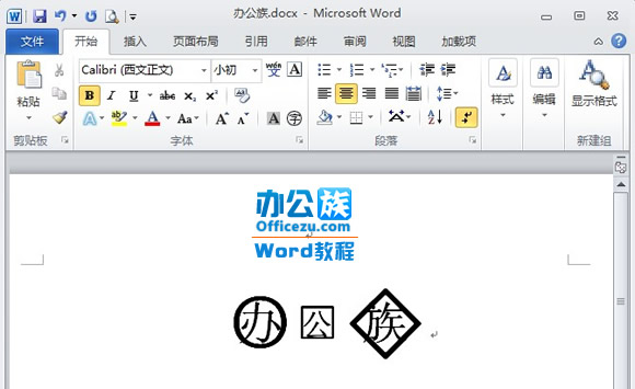 Word2010Ȧַ