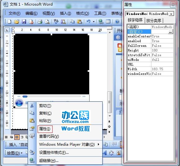 ߹֣Ϊword2003mp3