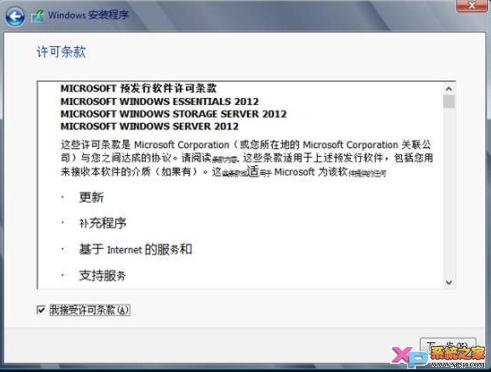 Windows Server 2012װ̽ͼ