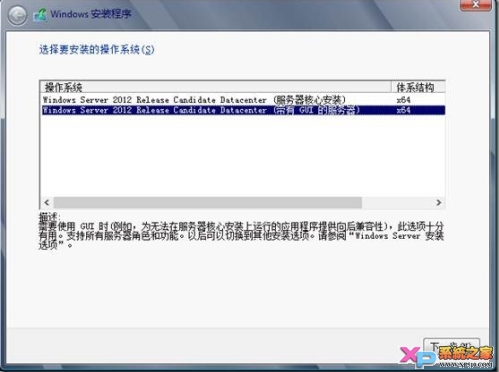 Windows Server 2012װ̽ͼ
