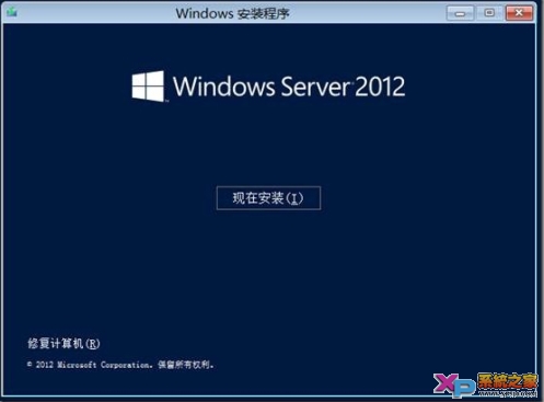 Windows Server 2012װ̽ͼ
