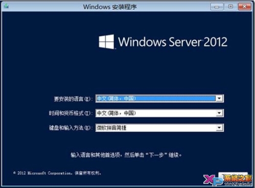 Windows Server 2012װ̽ͼ