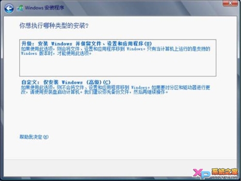 Windows Server 2012װ̽ͼ