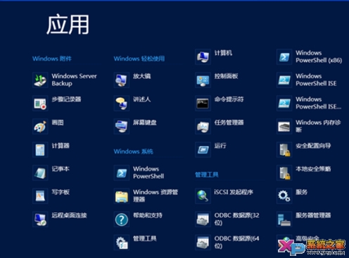 Windows Server 2012װ̽ͼ