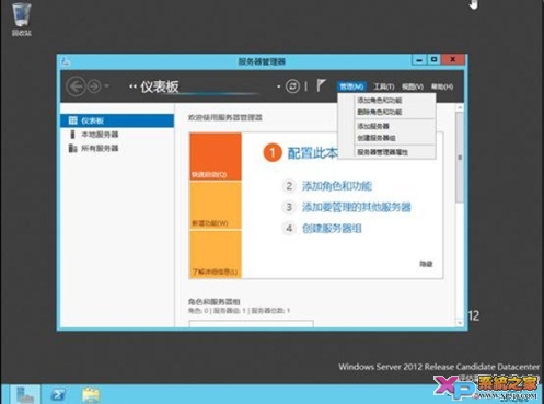 Windows Server 2012װ̽ͼ