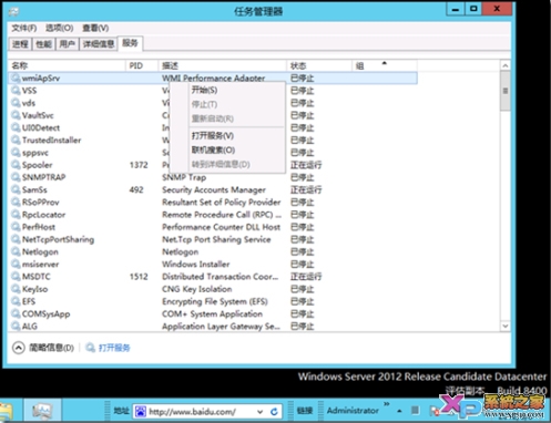 Windows Server 2012װ̽ͼ