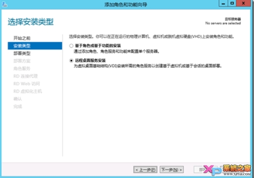 Windows Server 2012װ̽ͼ