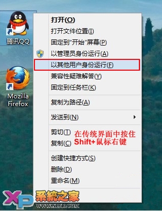 Win8ϵͳMetroûг