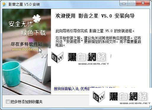 影音之星