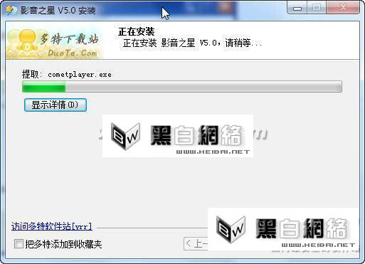 影音之星