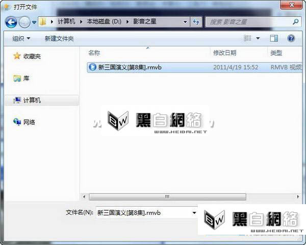影音之星