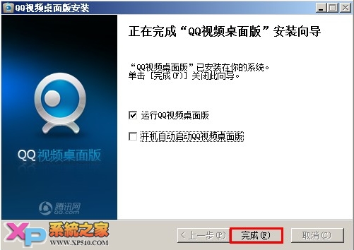 QQ