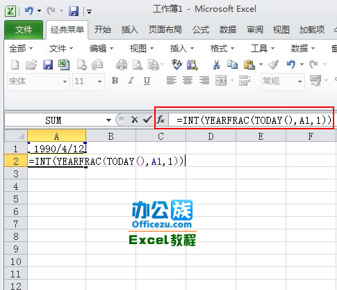 excel