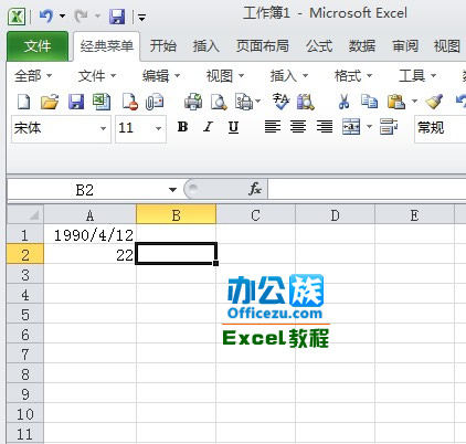 excel