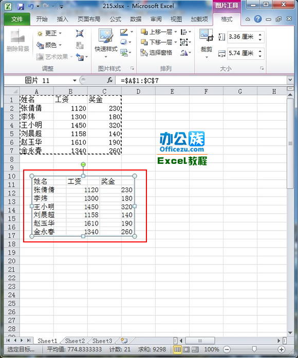 excel2010ɾͼϵз