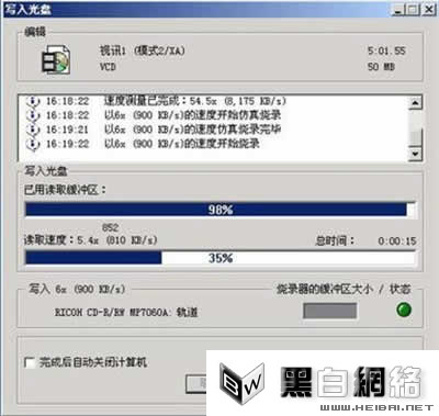 FLASH תΪ VCD