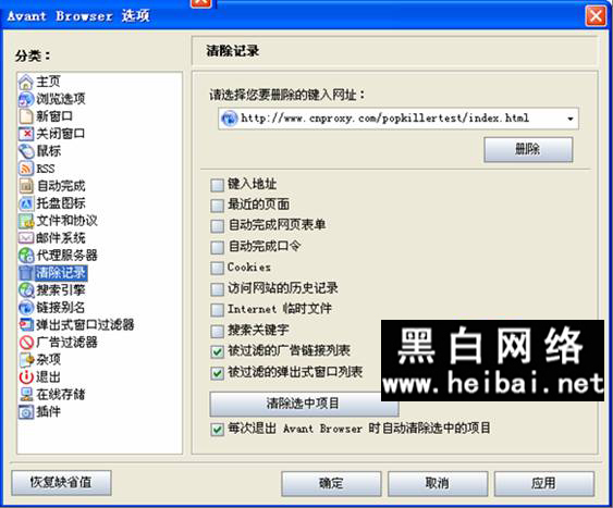Avant Browserֽ̳