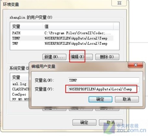 ޸win7ʱļ·
