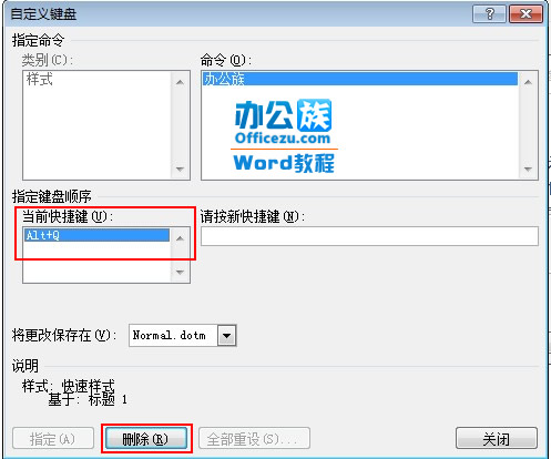 Word2010ʽݼ
