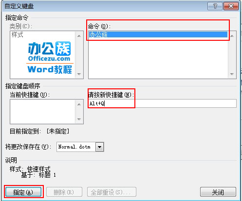 Word2010ʽݼ