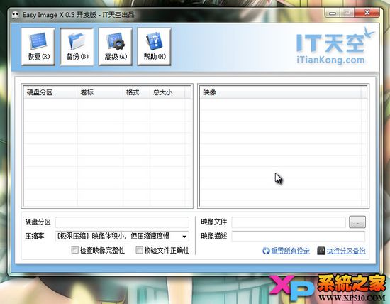 Easy ImageXϵͳ