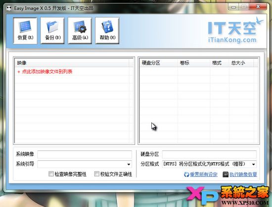 Easy ImageXϵͳ