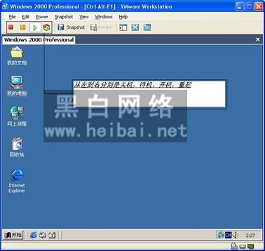 VMware workstationʹ