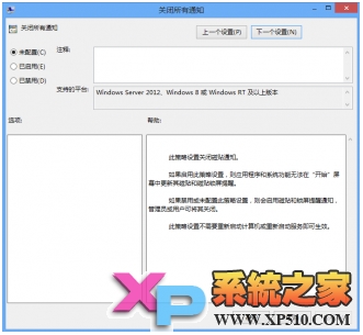 Windows8 Լ