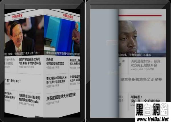 iPhone版ZAKER使用教程