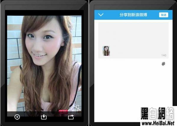iPhone版ZAKER使用教程