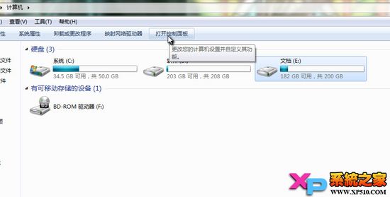 Win7ô
