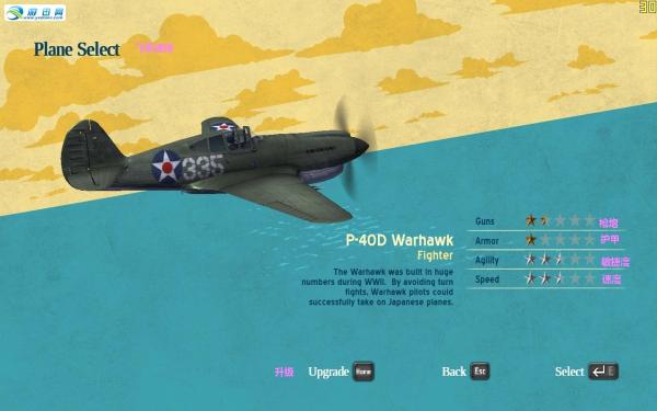 ƻӣ̫ƽжWWII˵