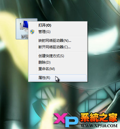Win7Ľ