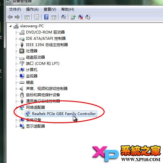 Win7Ľ
